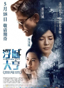 高清freexxxx性国产