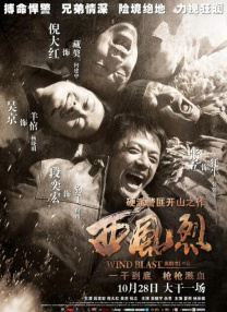 强迫凌虐羞辱蹂躏