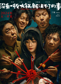 欧美怡红院在线观看