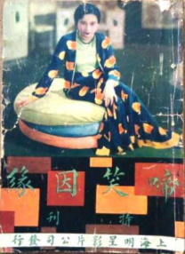 在线免费a视频