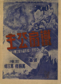 久久99国内精品