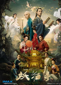国产情侣一区二区