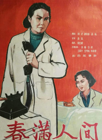 2020国产精品
