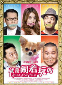 光顺的想法