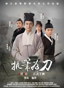 岛上快乐的夫妻