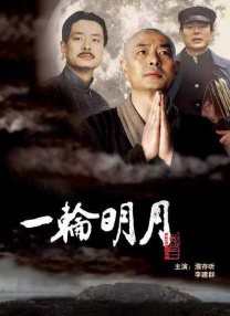 吝啬罗曼史