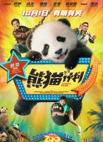 深夜福利国产