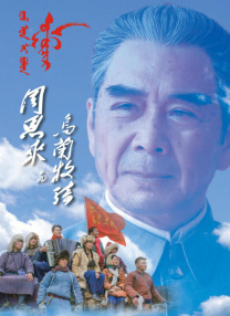 请您原谅我吧