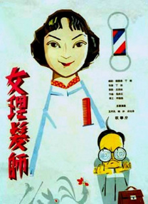 天堂色综合