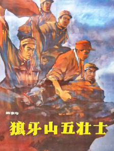 亚洲之子是黄油吗?