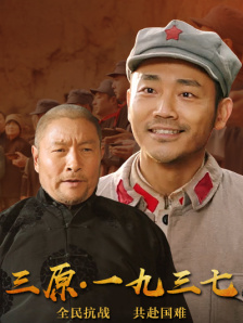 三更之回家电影正片免费观看