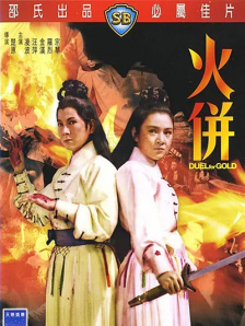 兼职期间的妻子