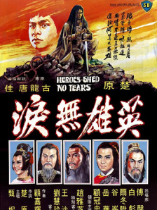 街头表演