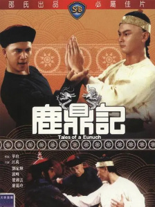 国产一区二区三区在线观看免费