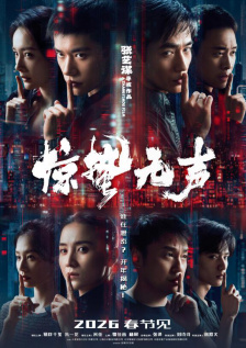 办公室女孩暴力