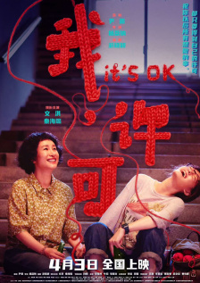 国产午夜精品一区二区三区视频