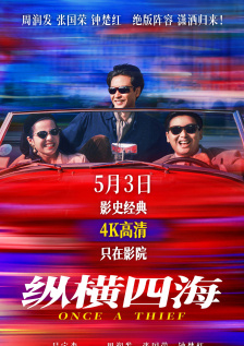 久久a热