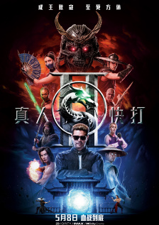 日本道色
