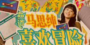 亚洲一区免费网站